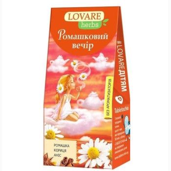 Чай трав'яний  "Ромашковий вечір" (1,8г*20пак) Lovare