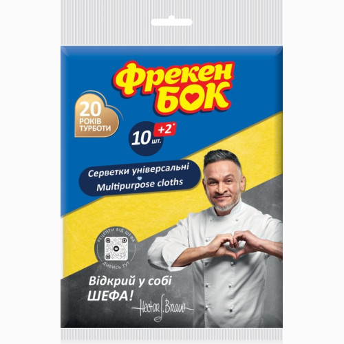 Салфетка вискозная (30*38 см) 10шт ФрекенБок