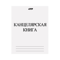 Книга канцелярська, газетна, А4 клітинка, м/о, (48арк), КВ-1