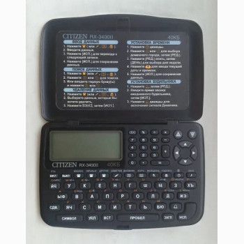 Калькулятор  8  розрядний інженерний RX-3400II (138х103х24)