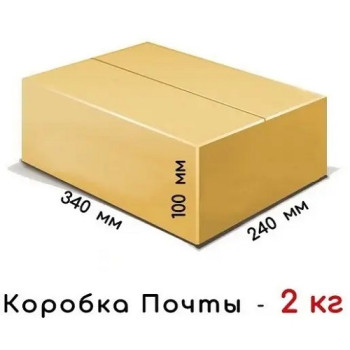 Коробка картонна (340мм × 240 × 100/2кг)
